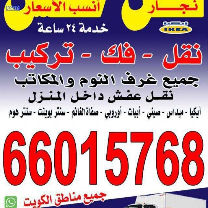 نعفش#نقهل#قفش#نتقل#نقهل#نقل#
عفش#تنقل#نقفل#نقق#نفش#عنفش
#نقيل#عفش#عفشو0