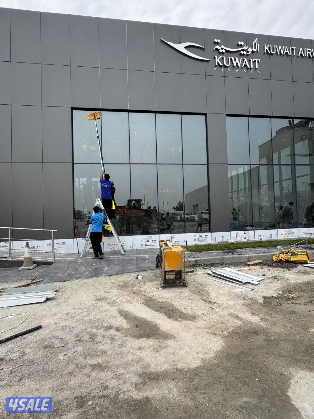 خصم 25% على جميع خدمات التنظيف3