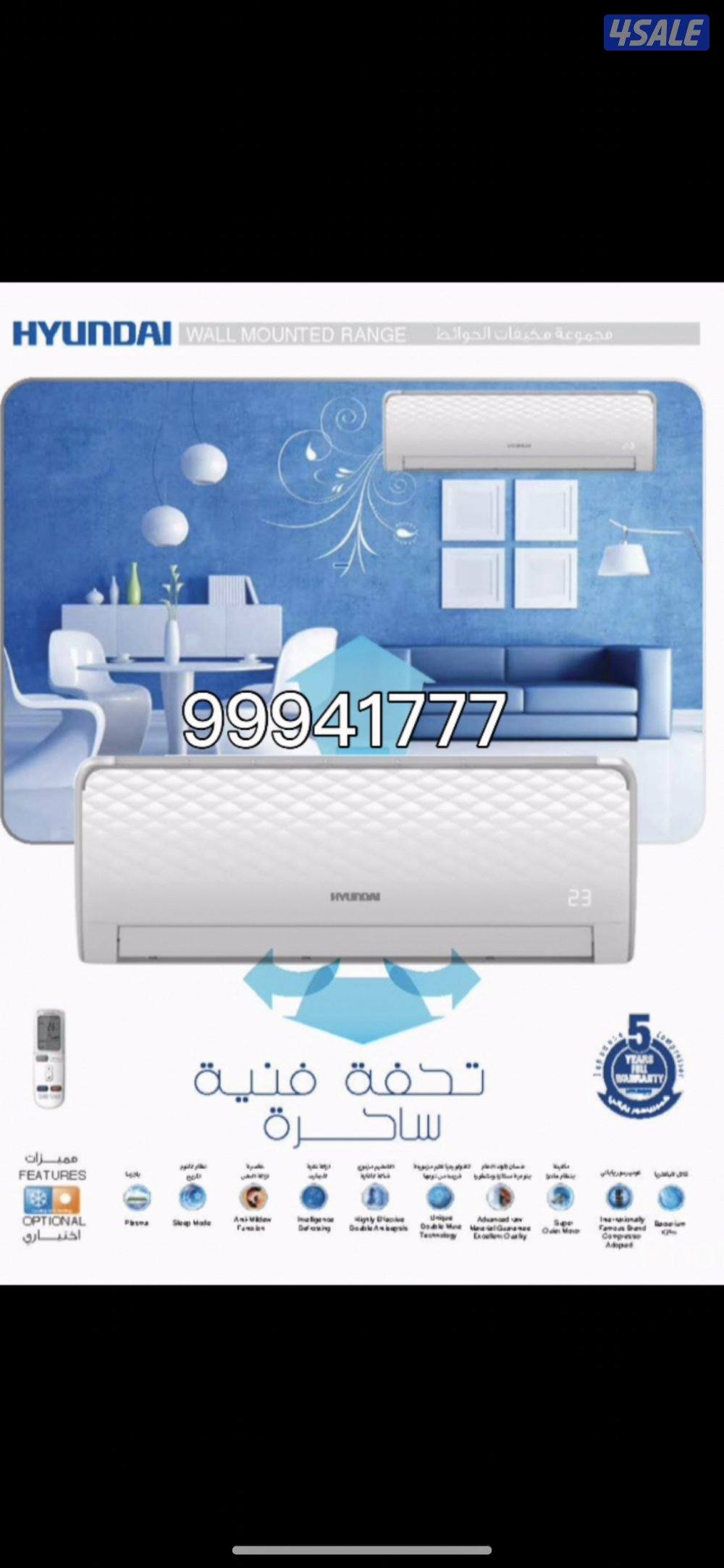 للبيع وحدات تكييف و مكيفات جديدة بالكرتون1