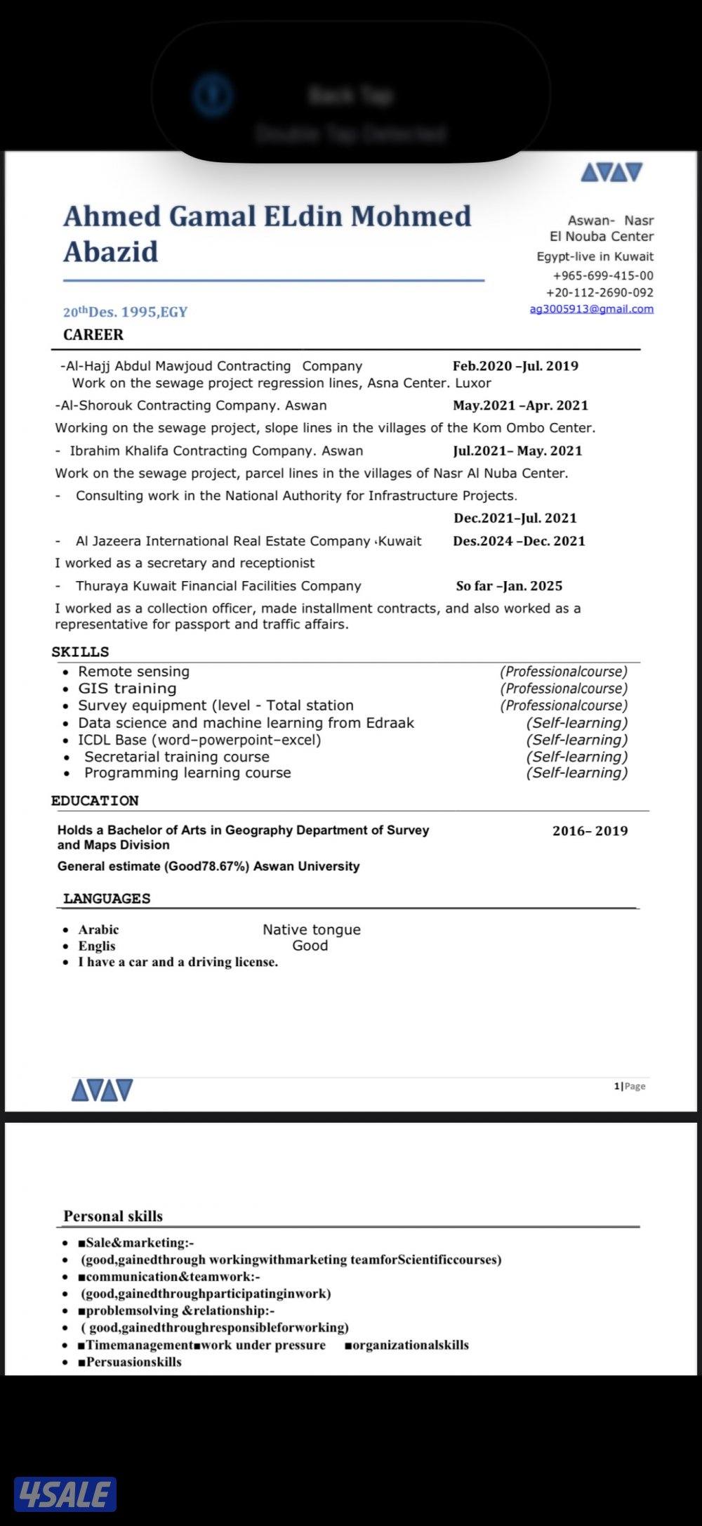 ابحث عن عمل0