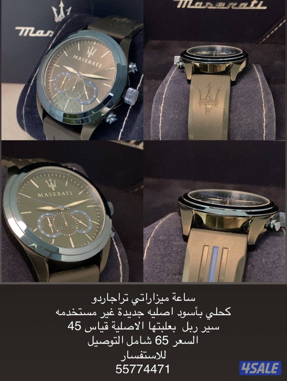 ساعات اصلية2