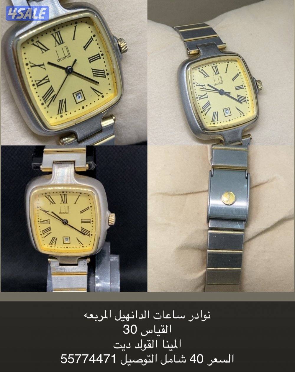 ساعات اصلية3