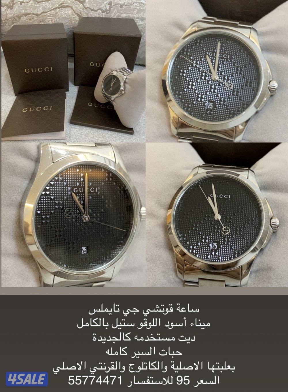 ساعات اصلية5