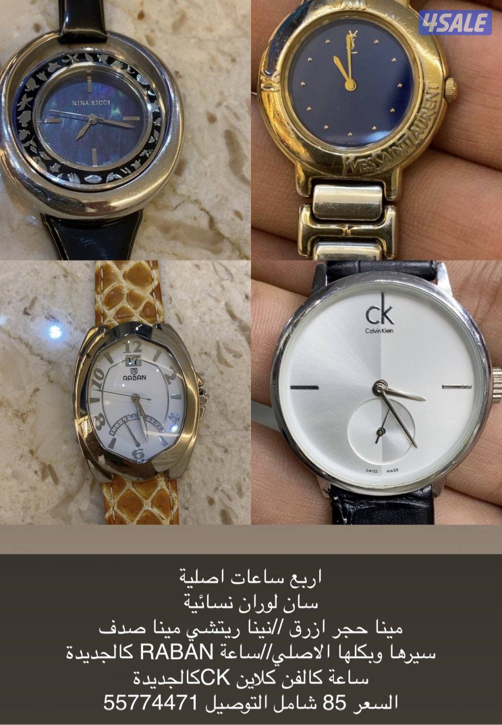 ساعات اصلية6