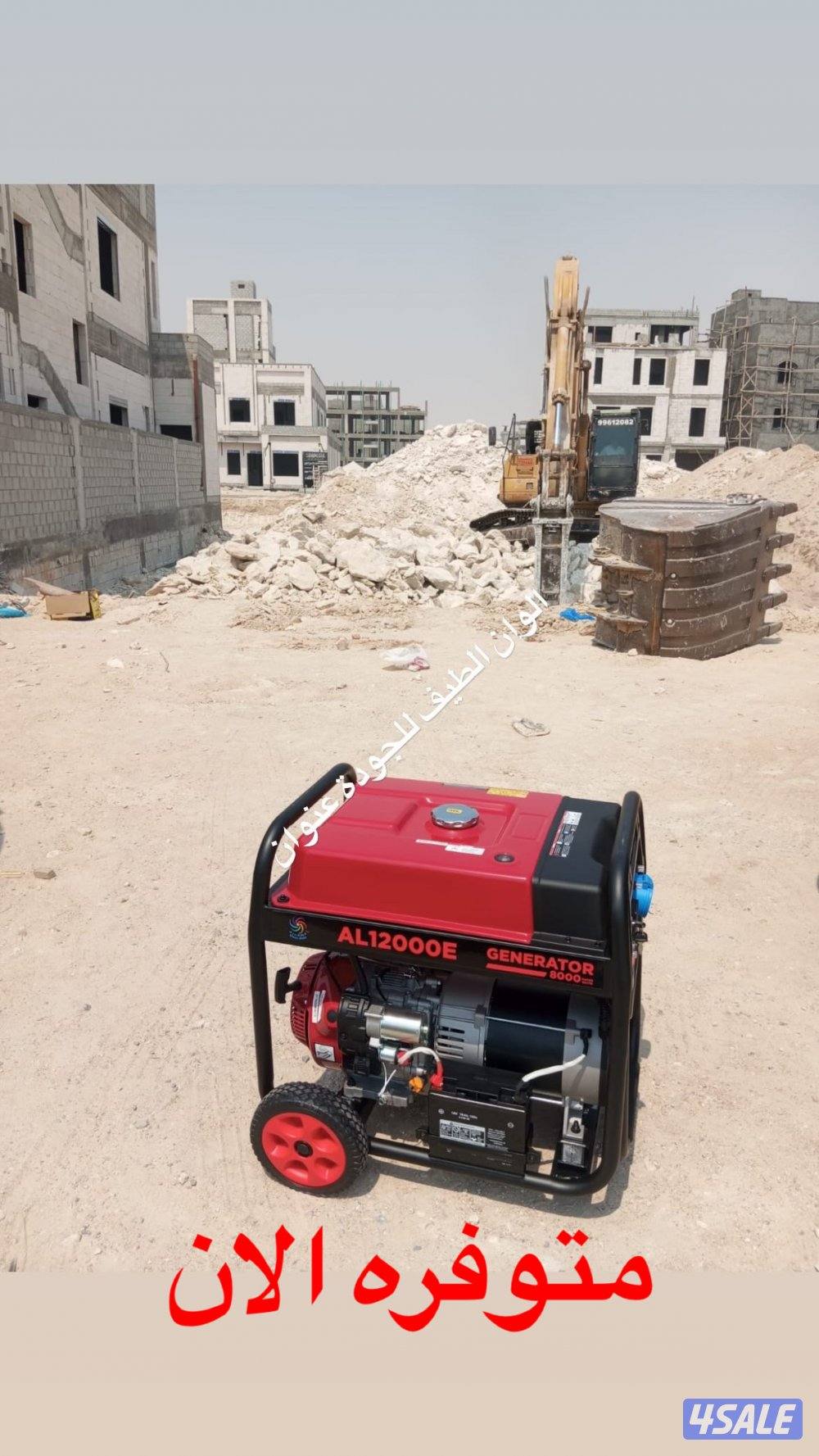 40 لتر 145 دينار مولد الوان الطيف1