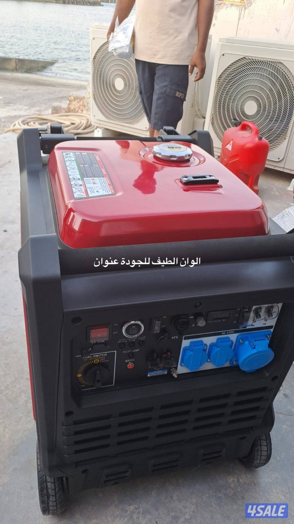 40 لتر 145 دينار مولد الوان الطيف3