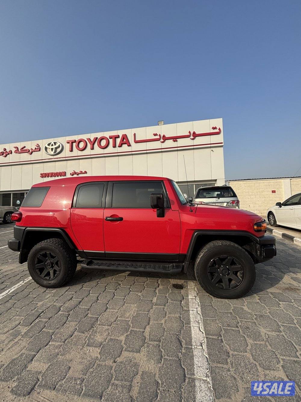 صبغ الوكاله سيرفيس منتظم1