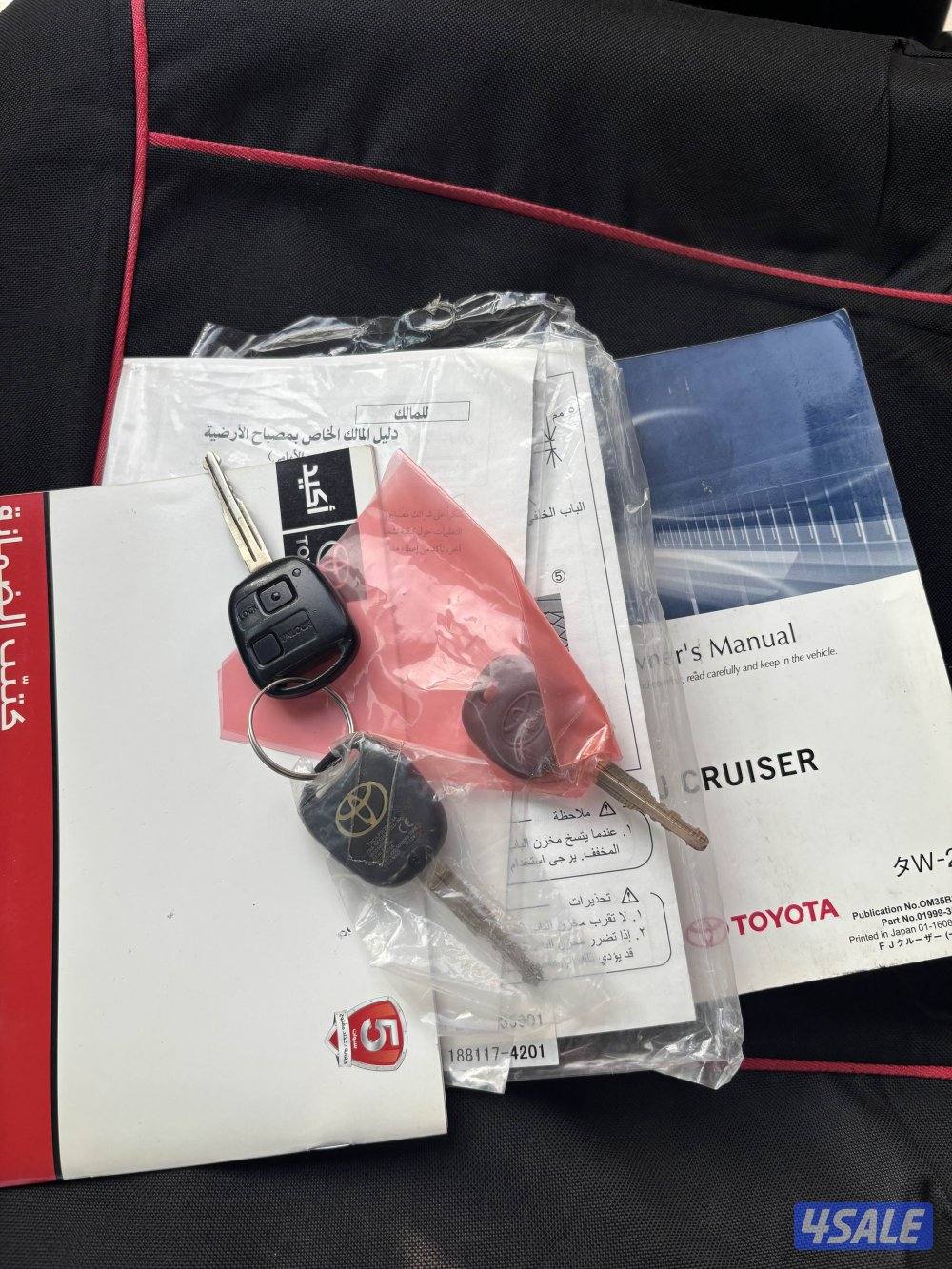 صبغ الوكاله سيرفيس منتظم5