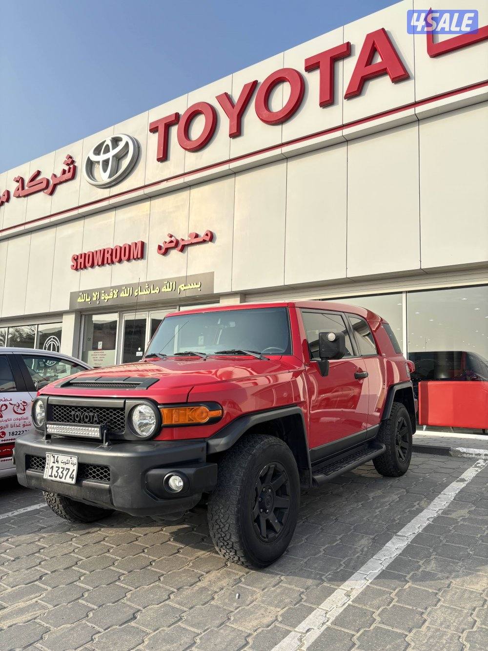 صبغ الوكاله سيرفيس منتظم6