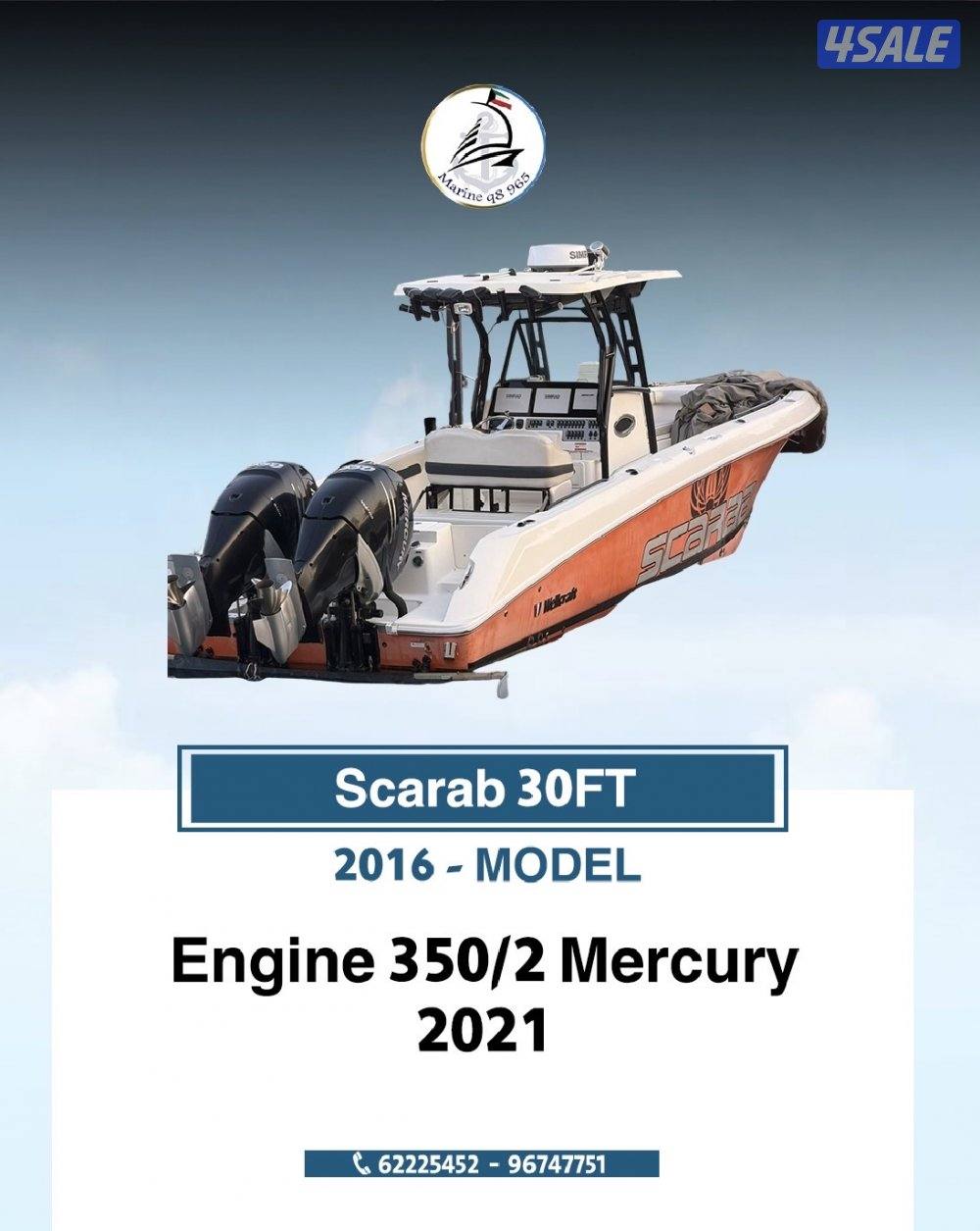 متوفر جميع القوارب واليخوت بإقل الاسعار2