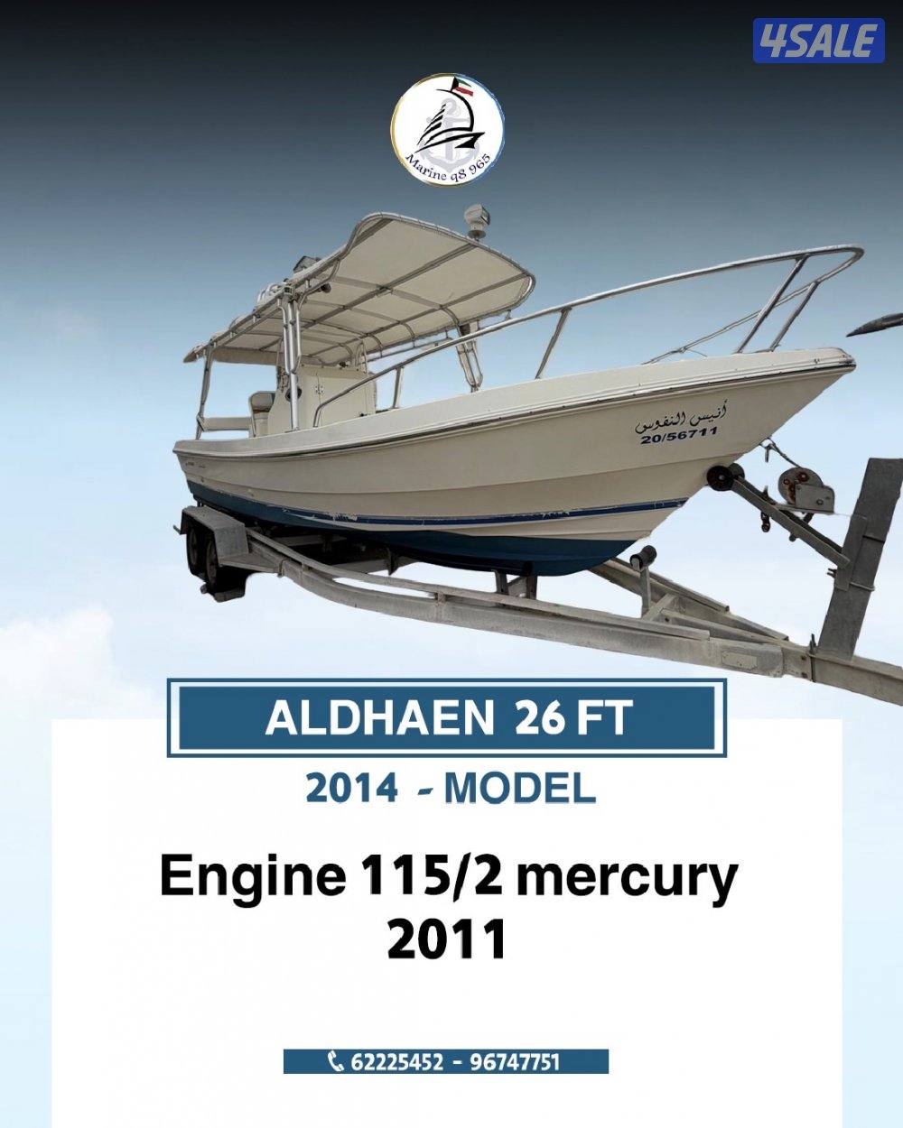 متوفر جميع القوارب واليخوت بإقل الاسعار4