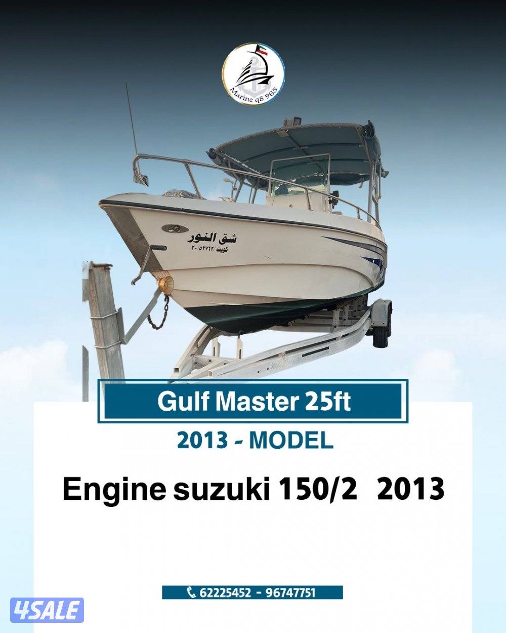 متوفر جميع القوارب واليخوت بإقل الاسعار6