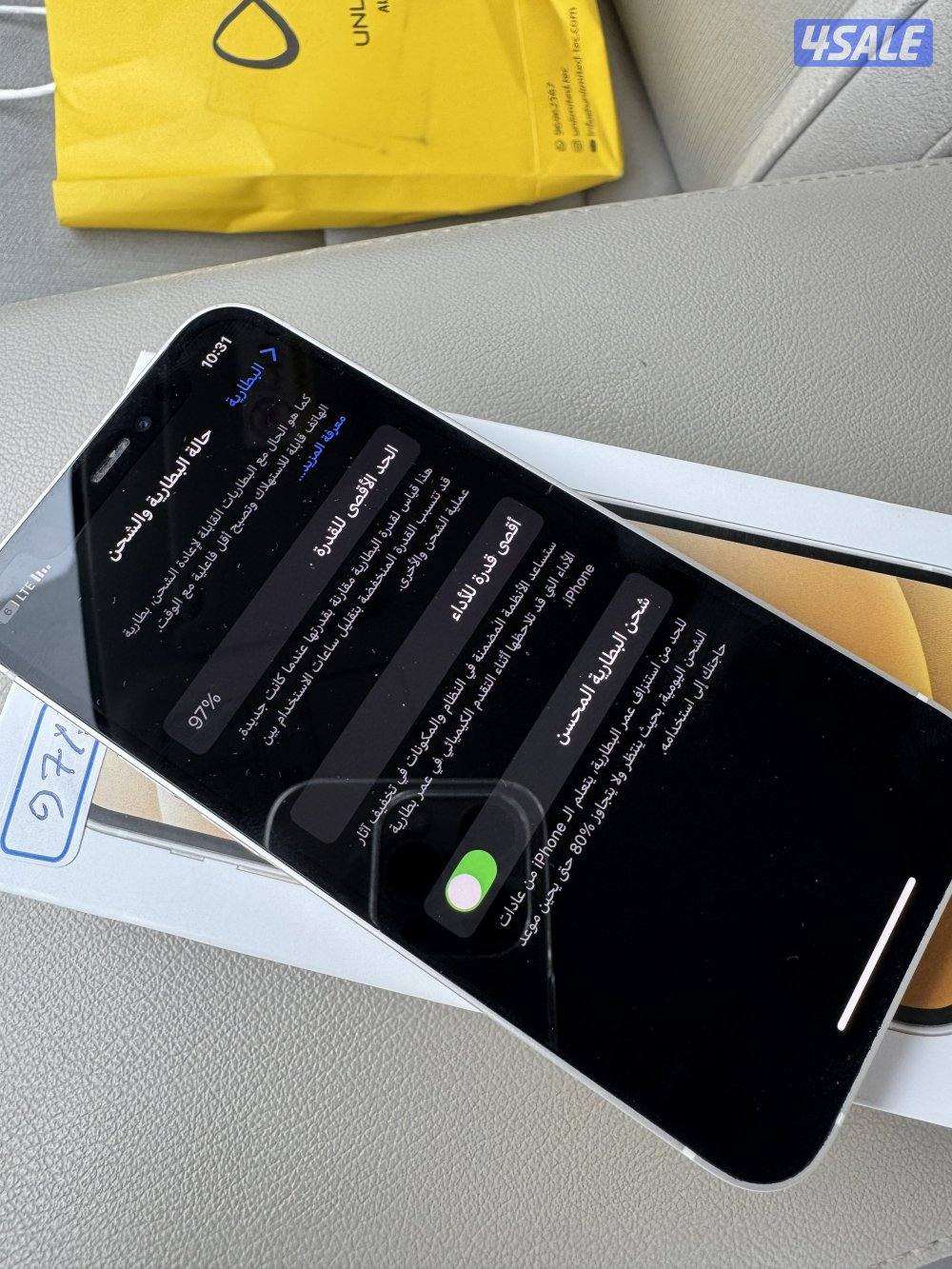 Iphone 12 mini ميني1