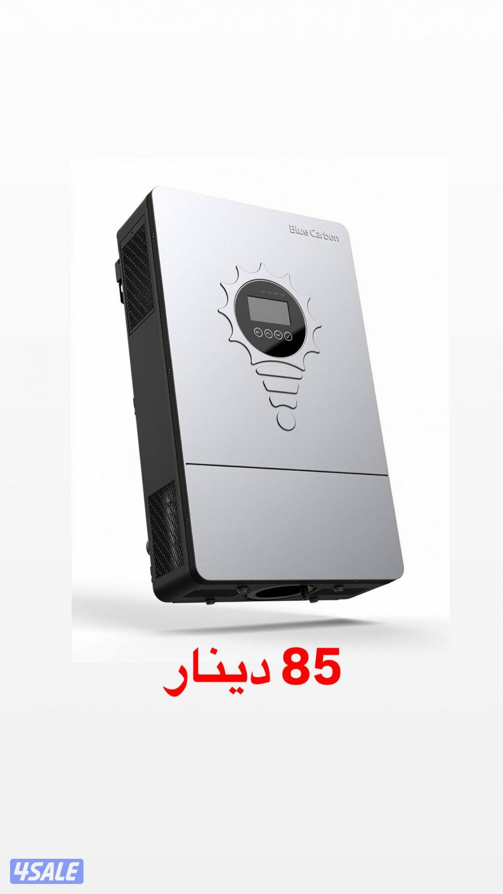 محول 85 دينار blue carbon0