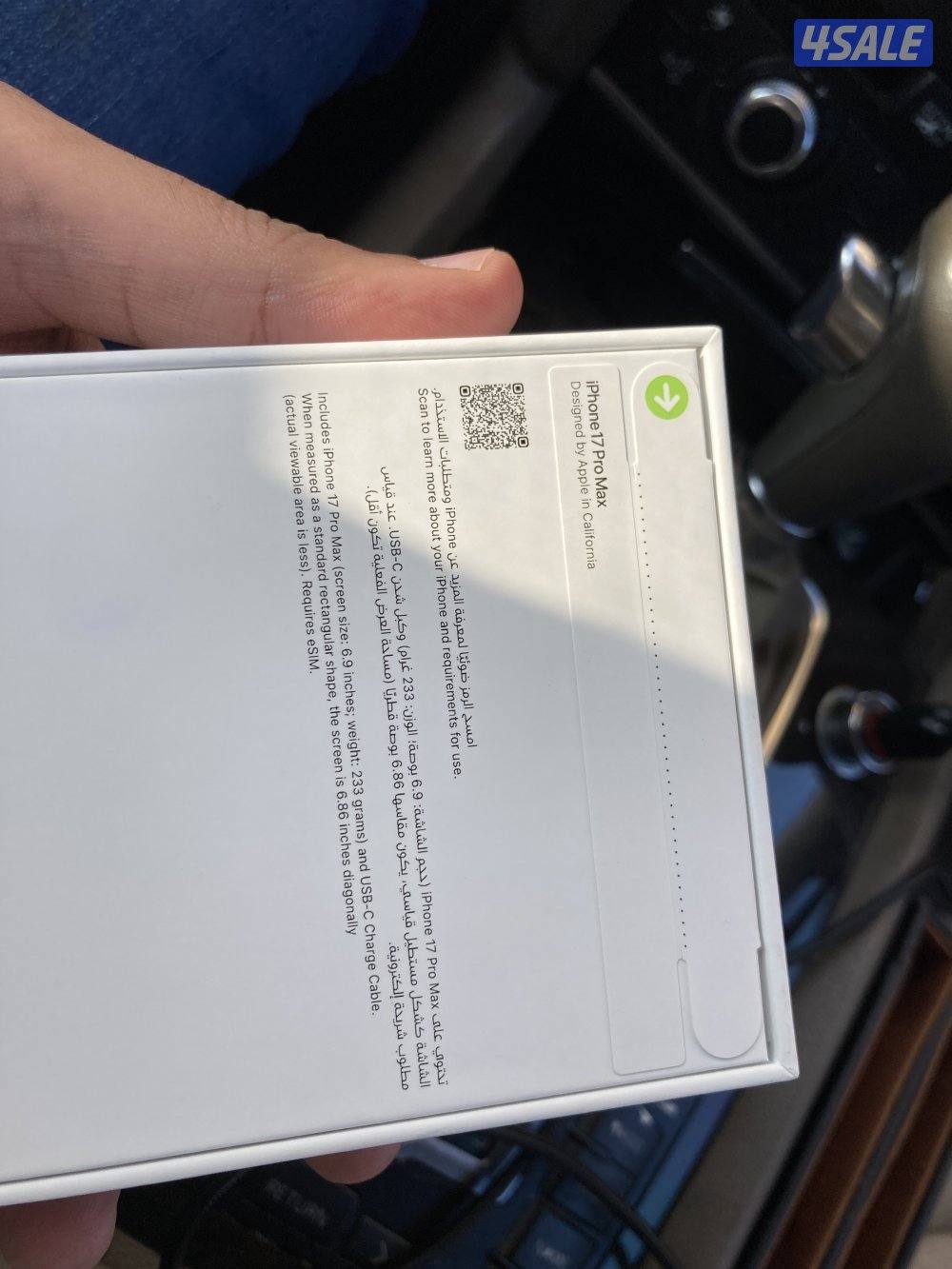 ايفون 17 بروماكس 512 لون برتقالي غير مفتوح بالكرتون1