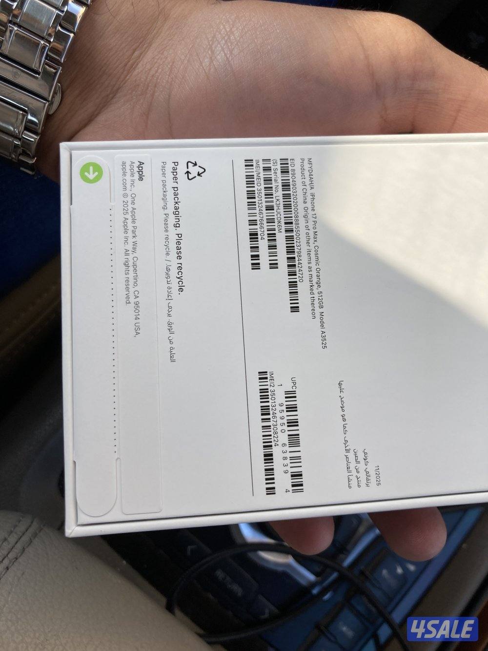 ايفون 17 بروماكس 512 لون برتقالي غير مفتوح بالكرتون2