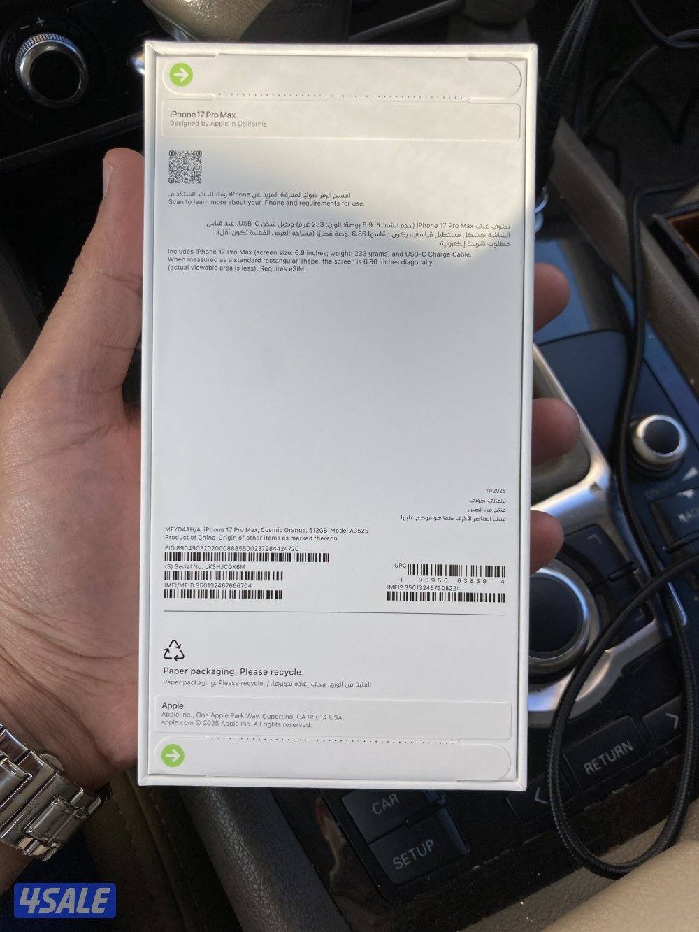 ايفون 17 بروماكس 512 لون برتقالي غير مفتوح بالكرتون3