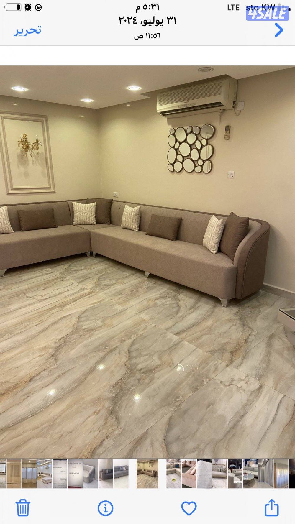 تفصال جاسات امربكي1