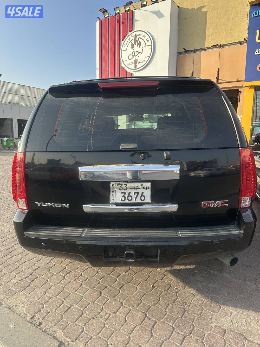 الكويت - الاندلس4