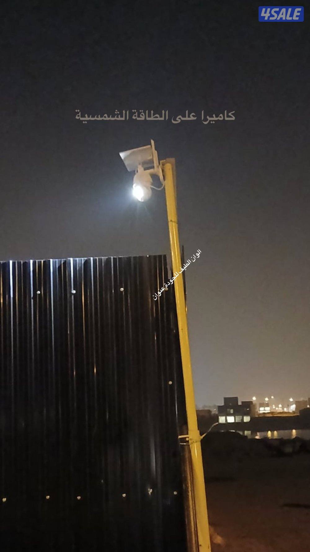 كل أنواع الكامرات على الطاقة الشمسية0