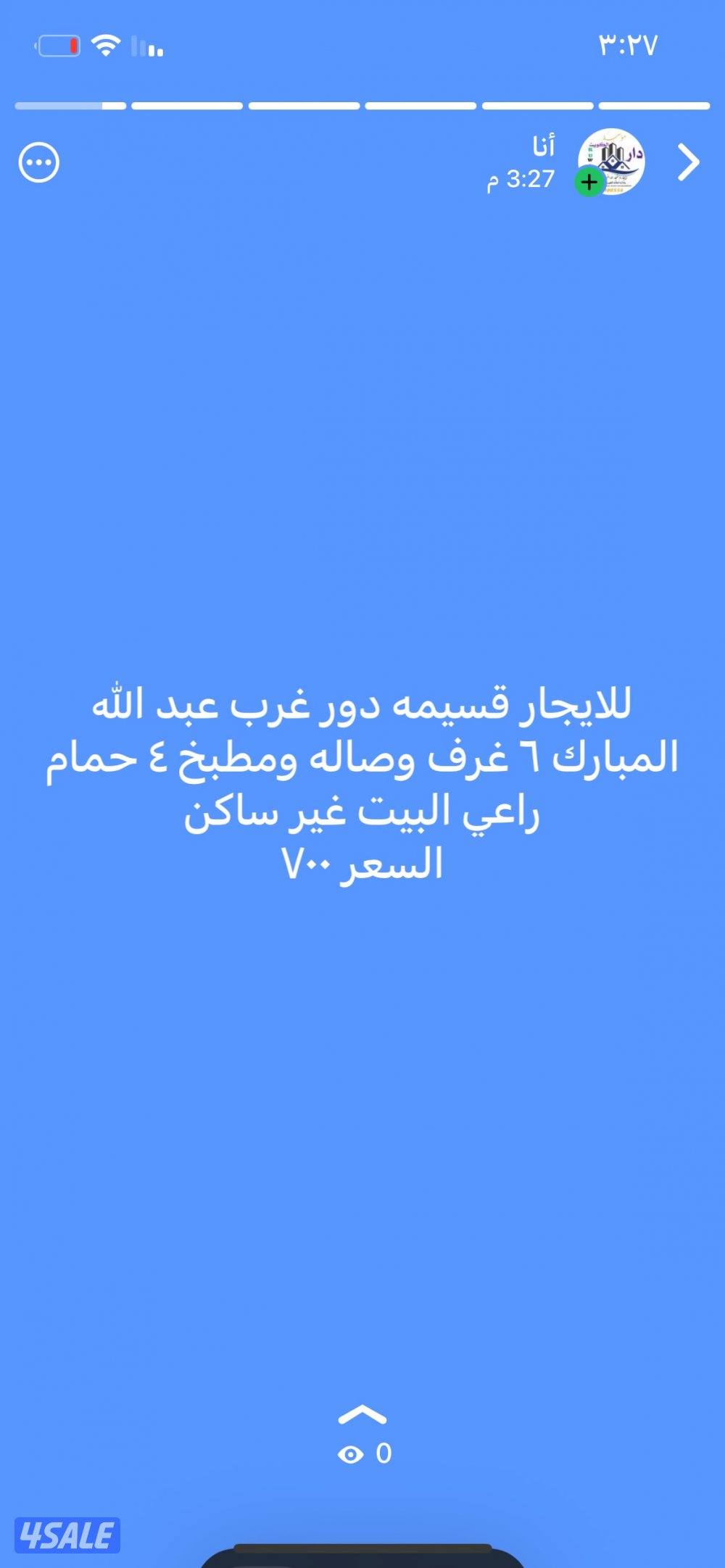 للايجار دوبلكس بسعد العبد الله3