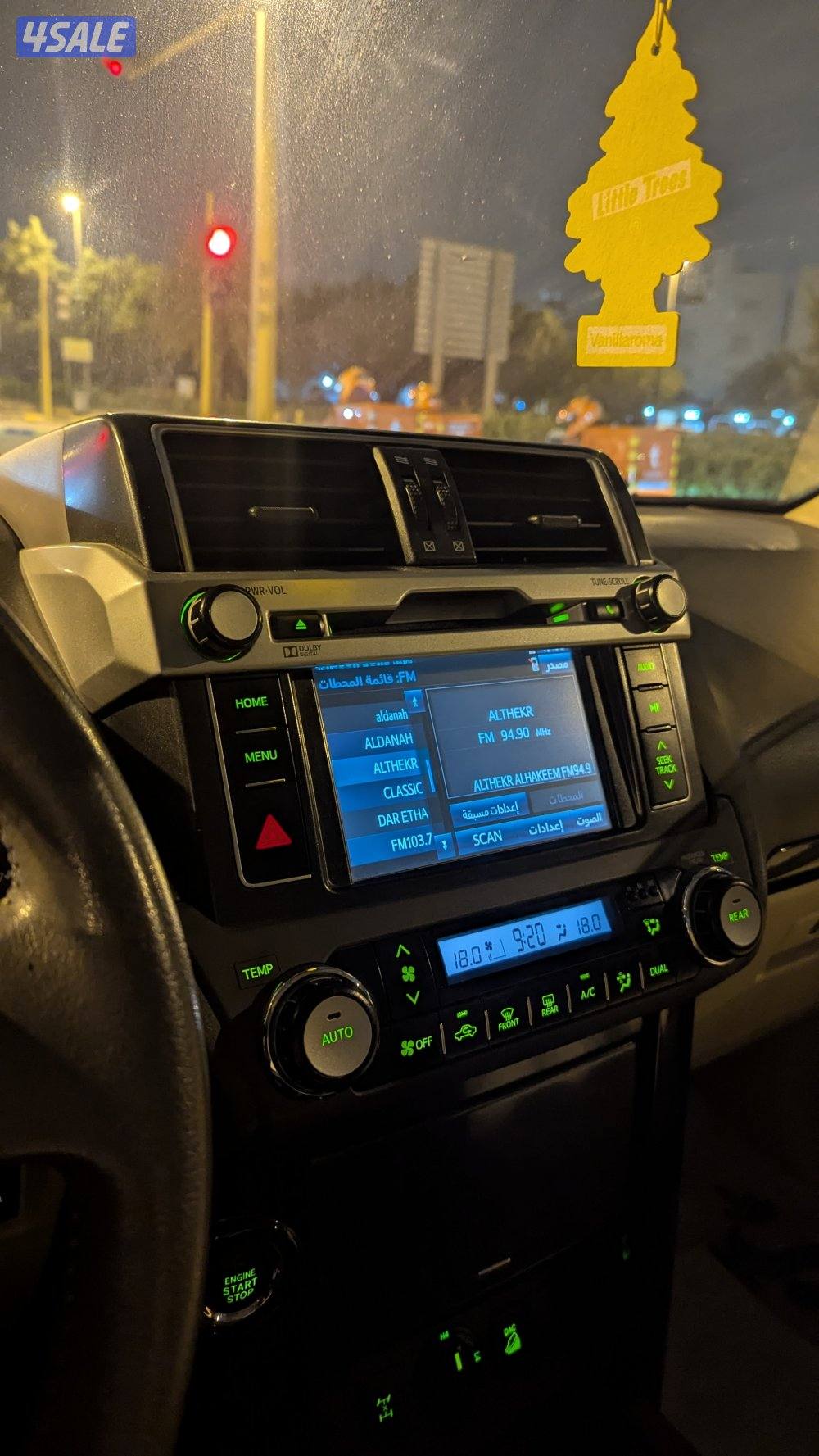 للبيع جيب برادو 20158