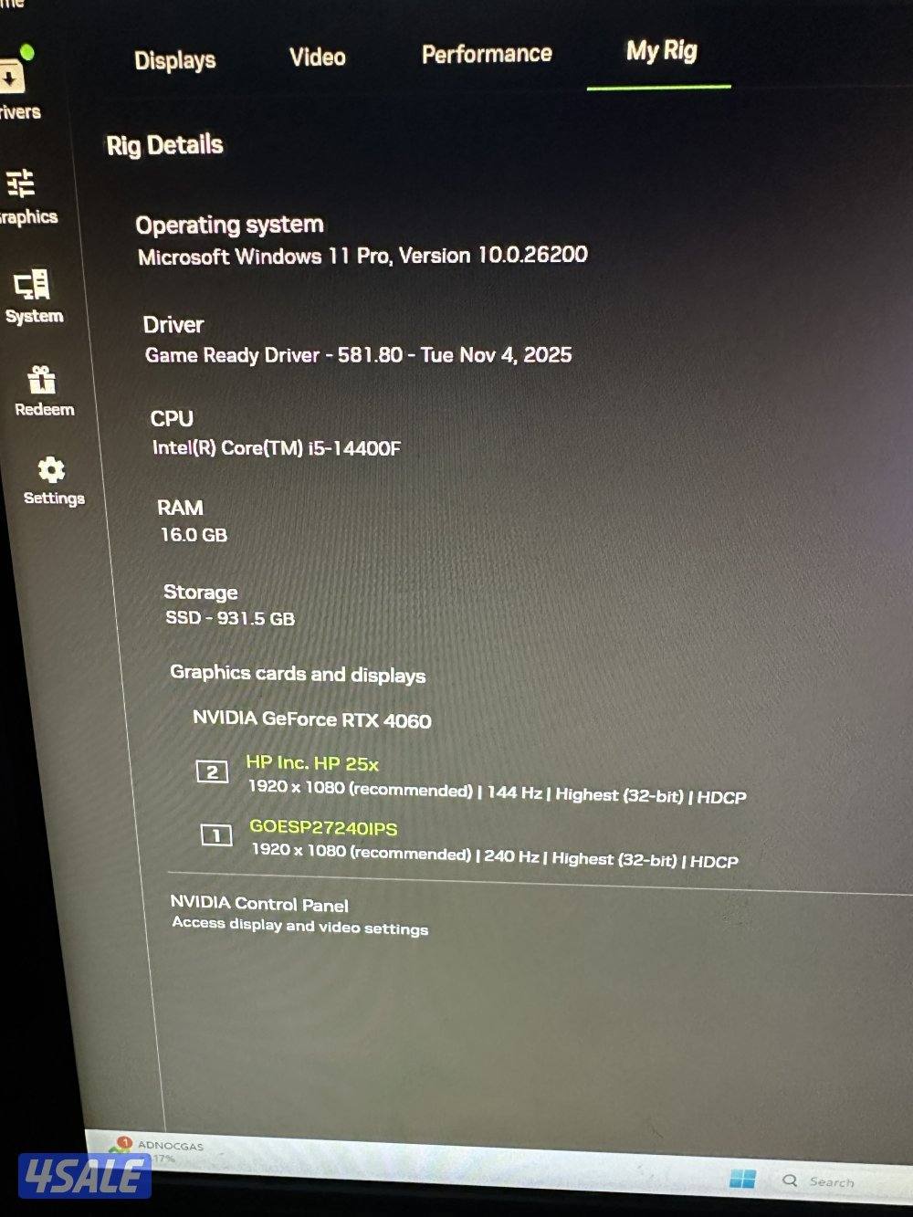 ست اب كامل للبيع1