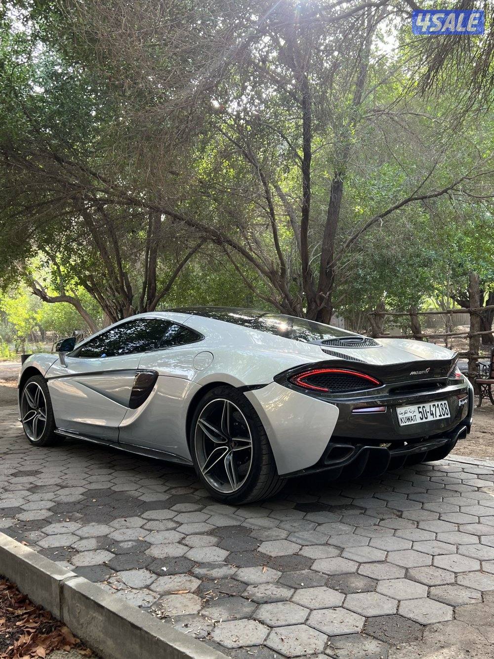 للبيع ماكلرن8