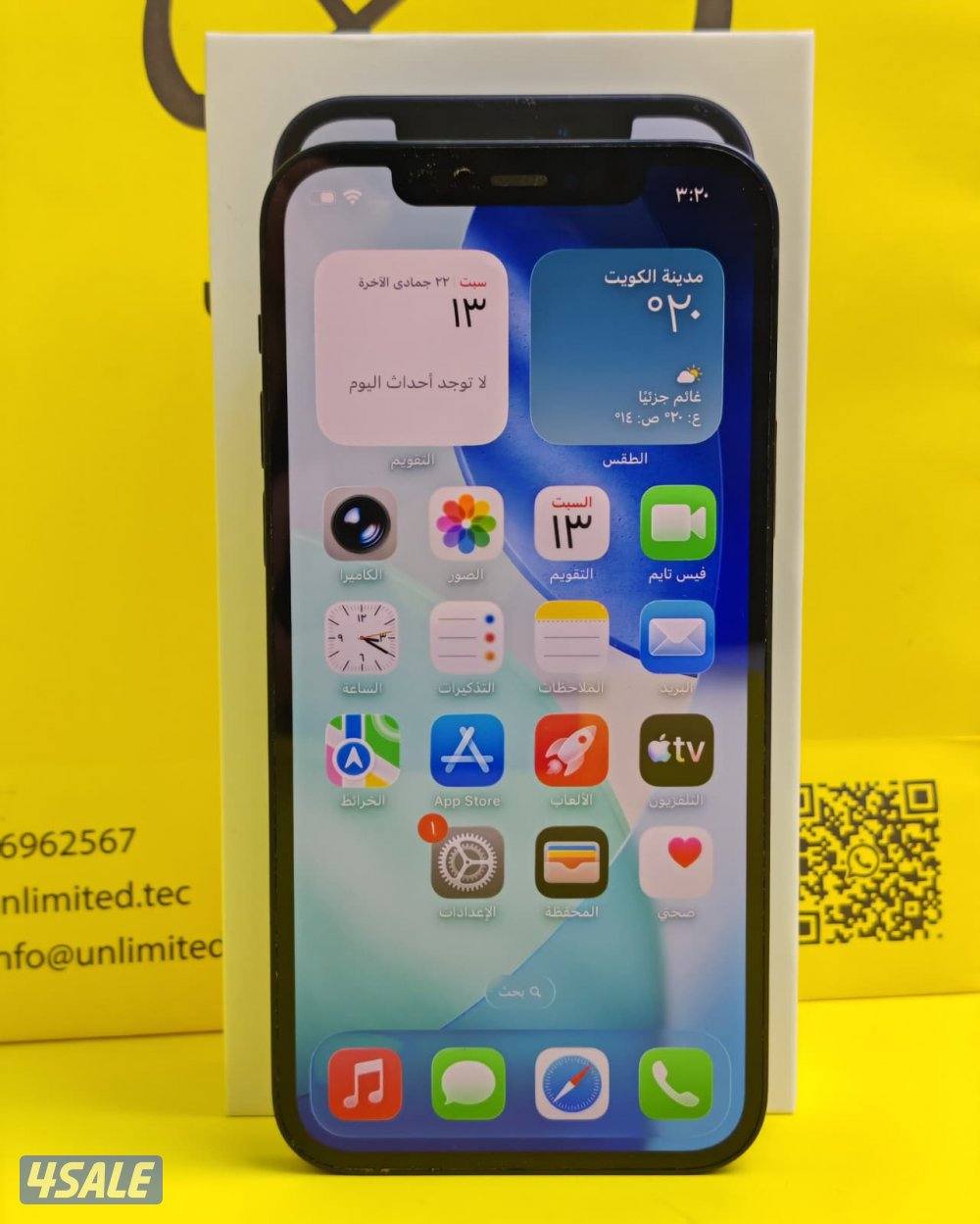 ايفون 12 – 128GB – أسود – 90٪ iPhone 12 128GB Black, Battery5