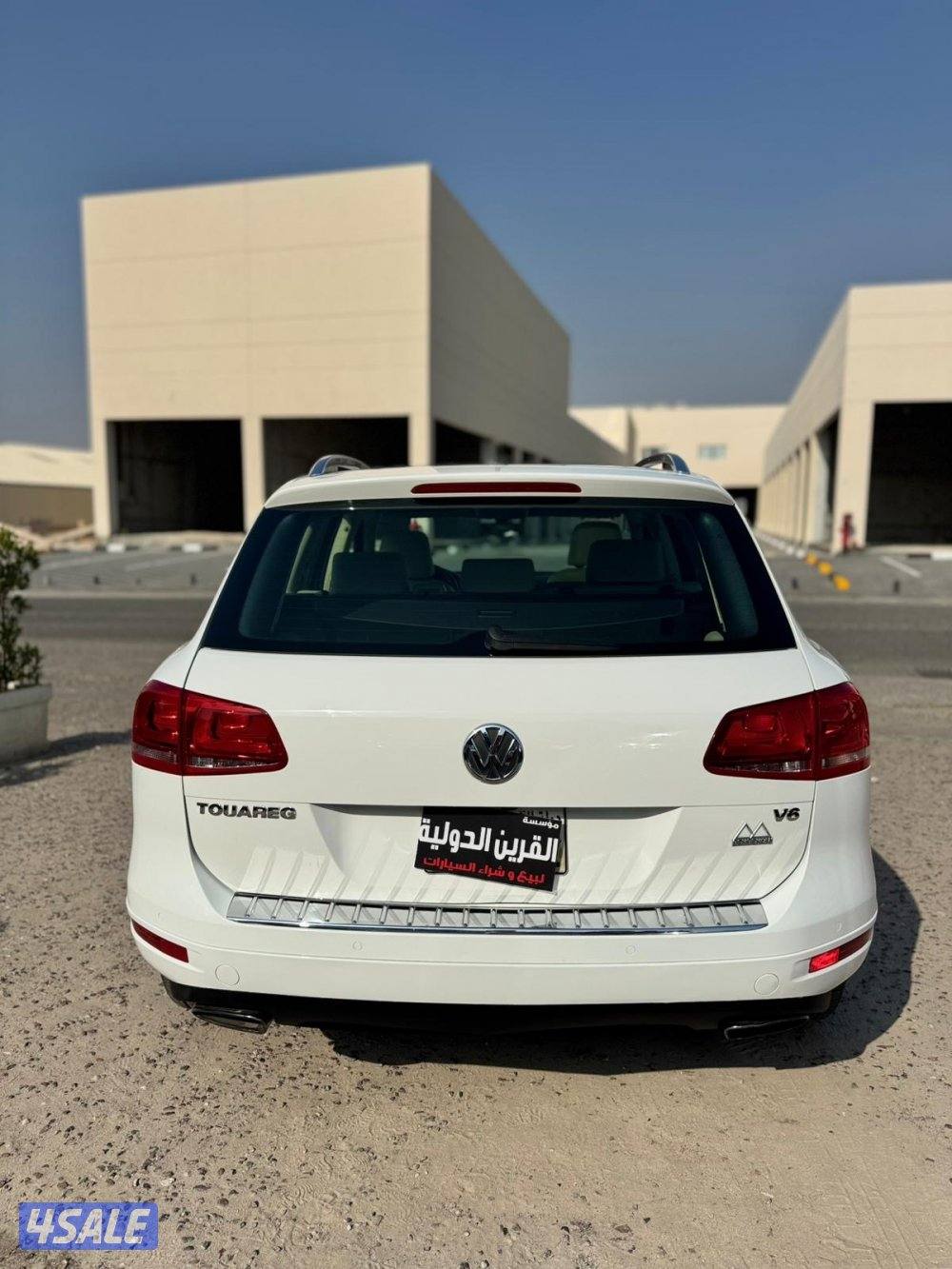 📍معرض القرين الدولية 📍2