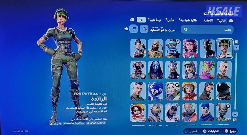 حساب فورتنايت شيطون نادر فورت مع الايدي سوني0