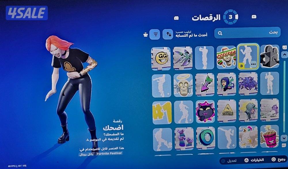 حساب فورتنايت شيطون نادر فورت مع الايدي سوني3