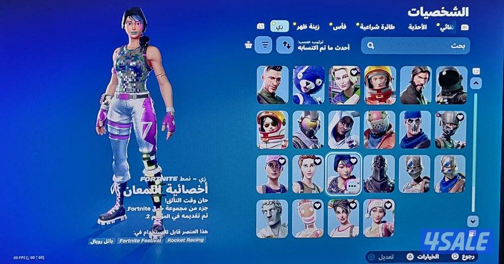 حساب فورتنايت شيطون نادر فورت مع الايدي سوني2