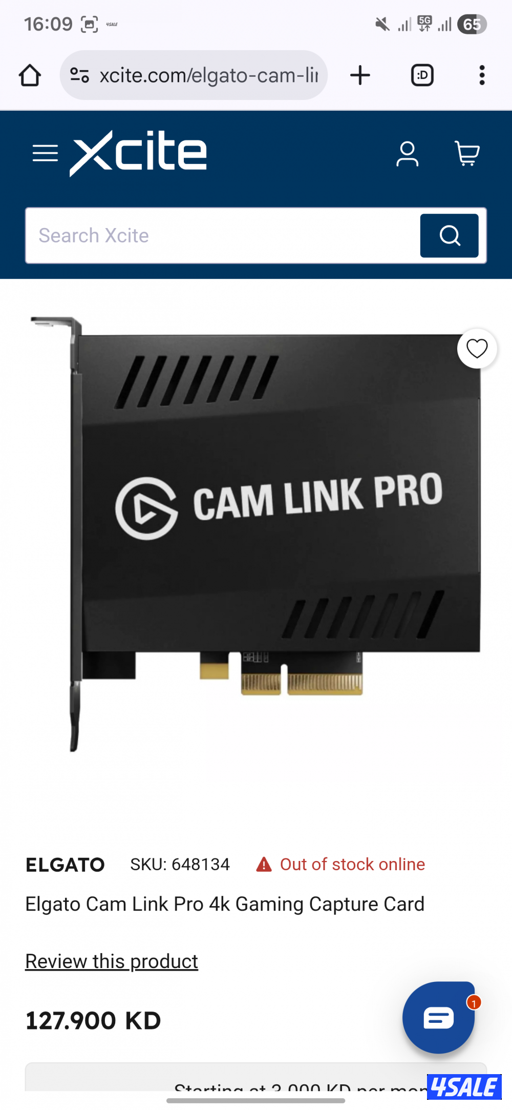cam link Pro 4k gaming elgato غنيه عن التعريف إستخدام مرة ومو محتاجها2