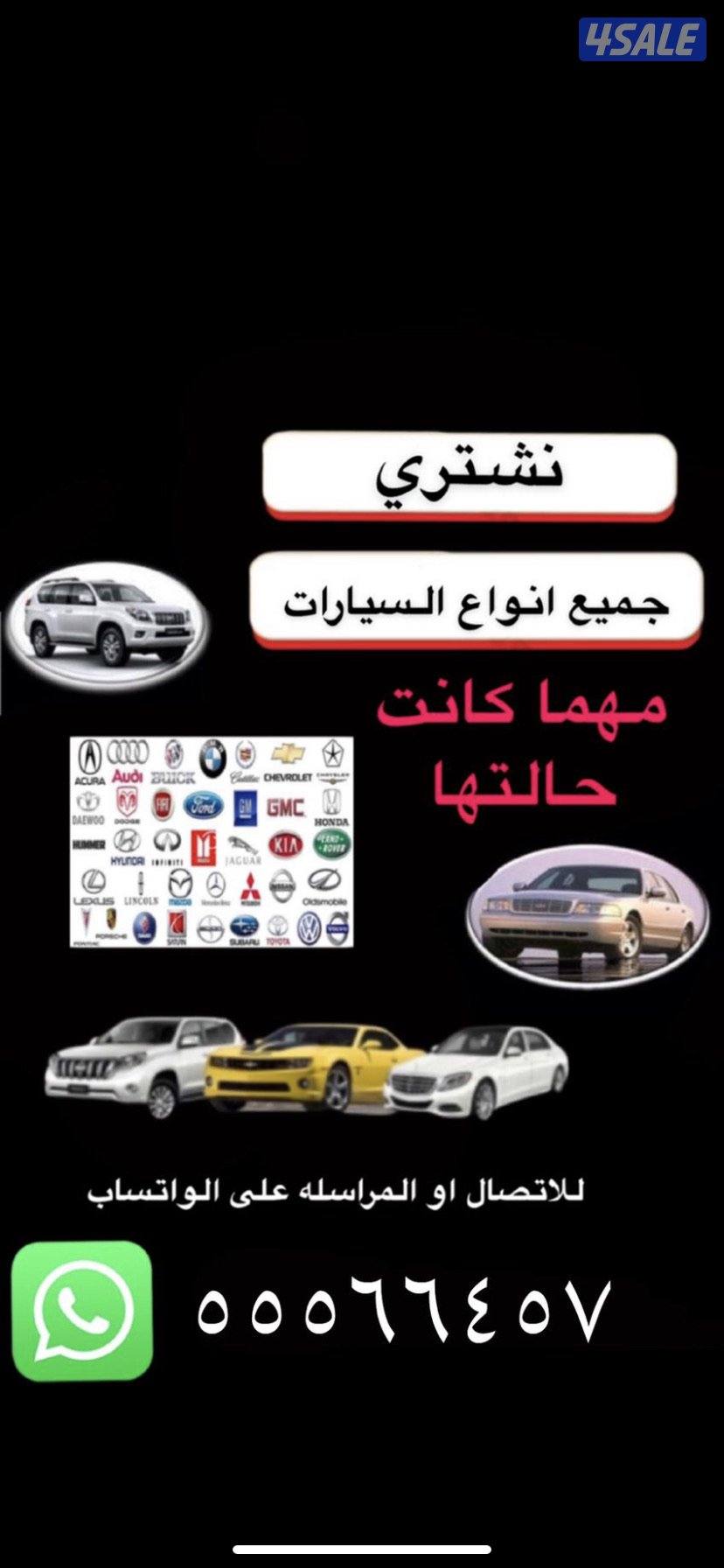 الكويت العاصمه1