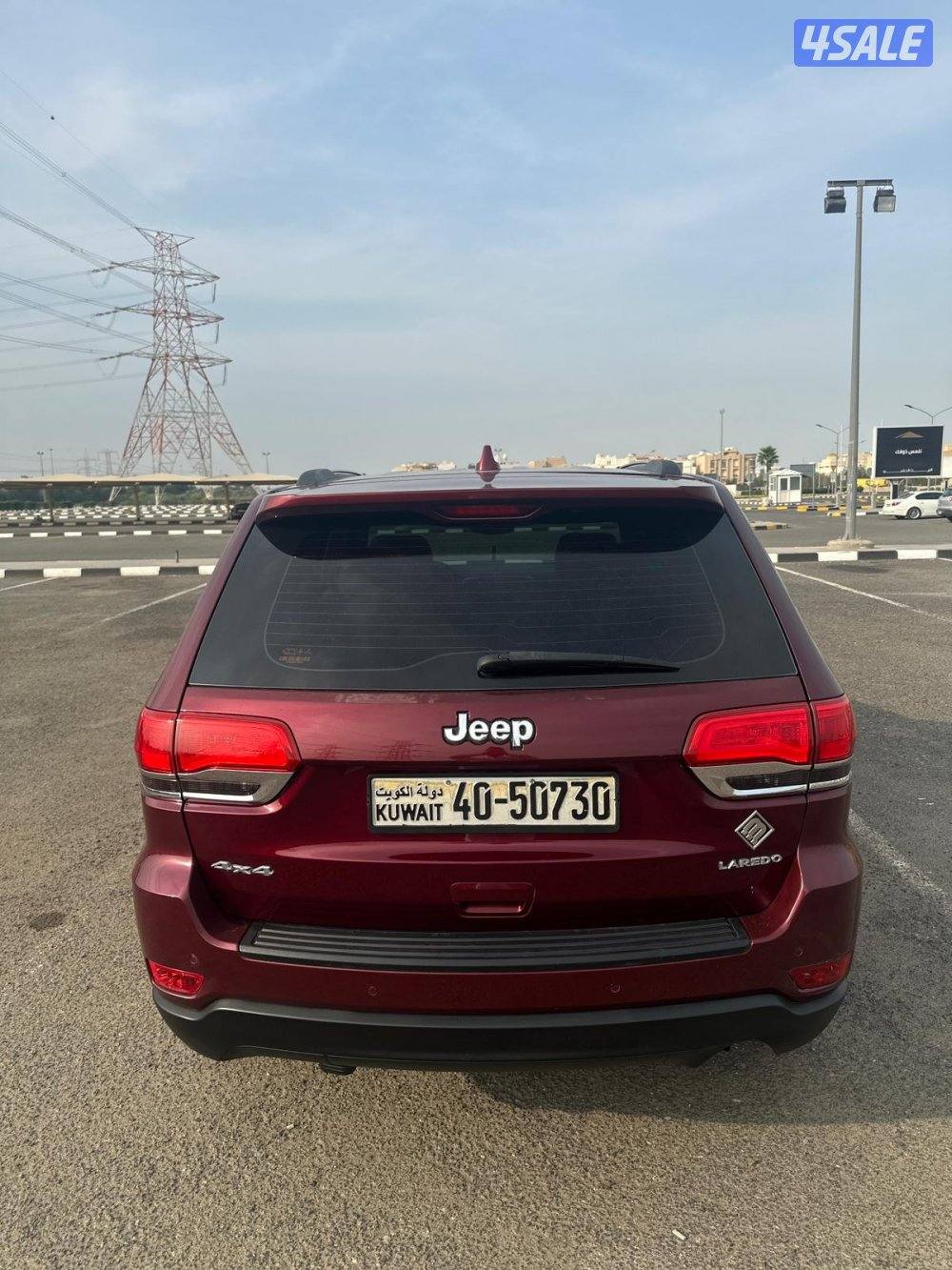 قراند شروكي 20175