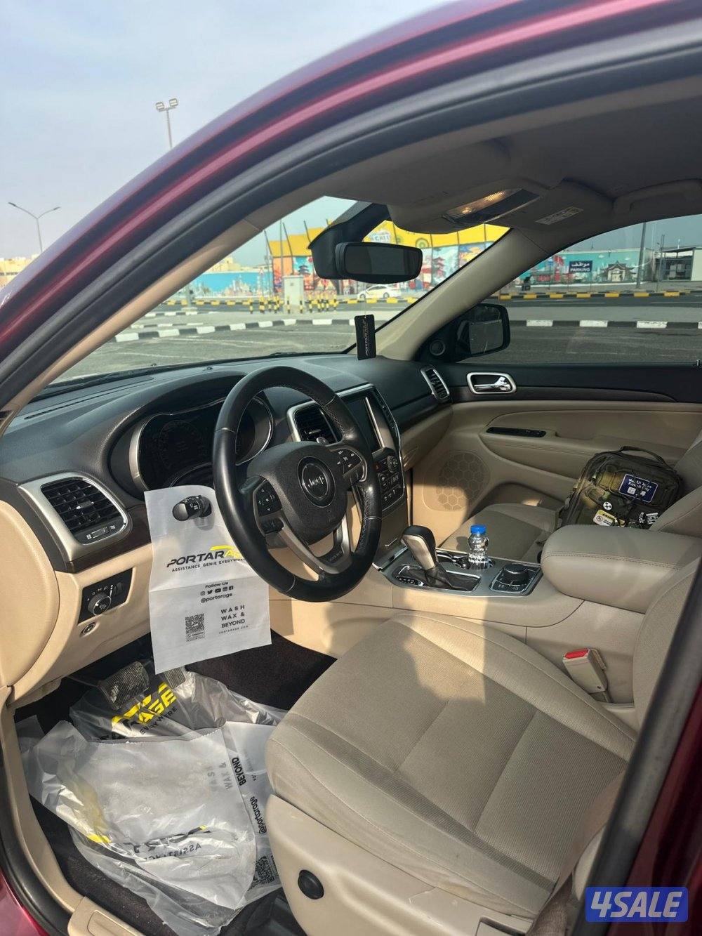 قراند شروكي 20179