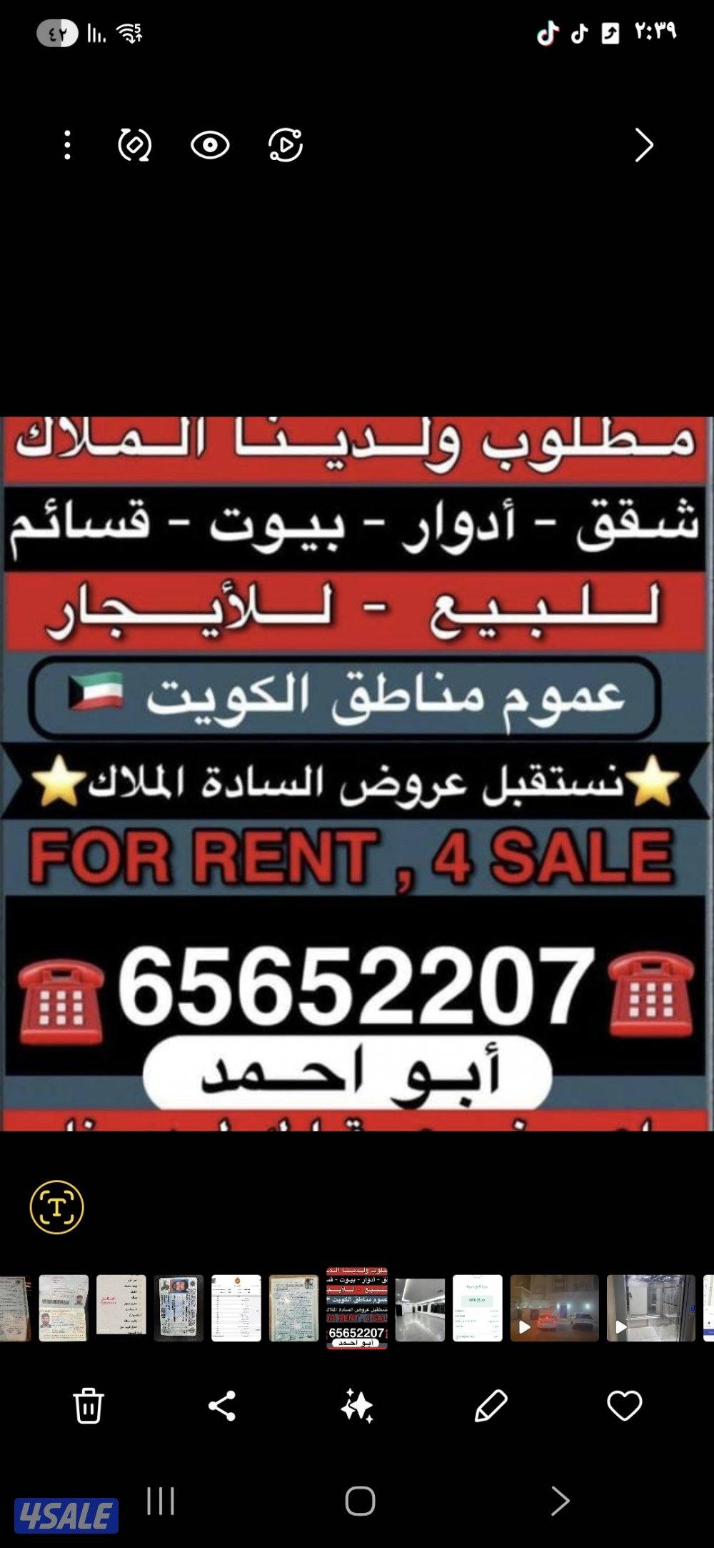 للايجار دور ارضي في السلام قطعه ١تتكون من ٤غرف0