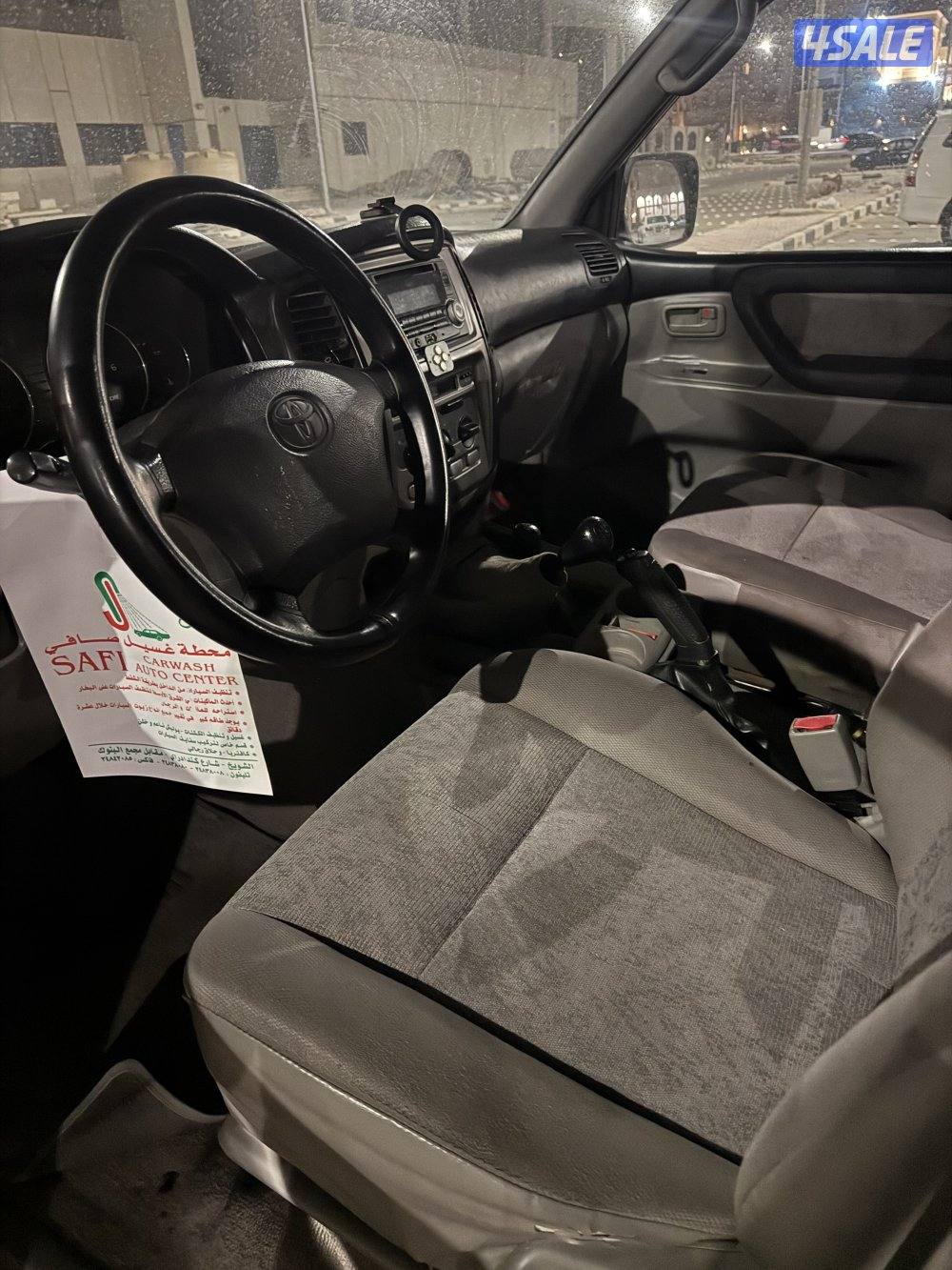 لاند ستاندر اصلي وارد قطر صبغ وكاله1