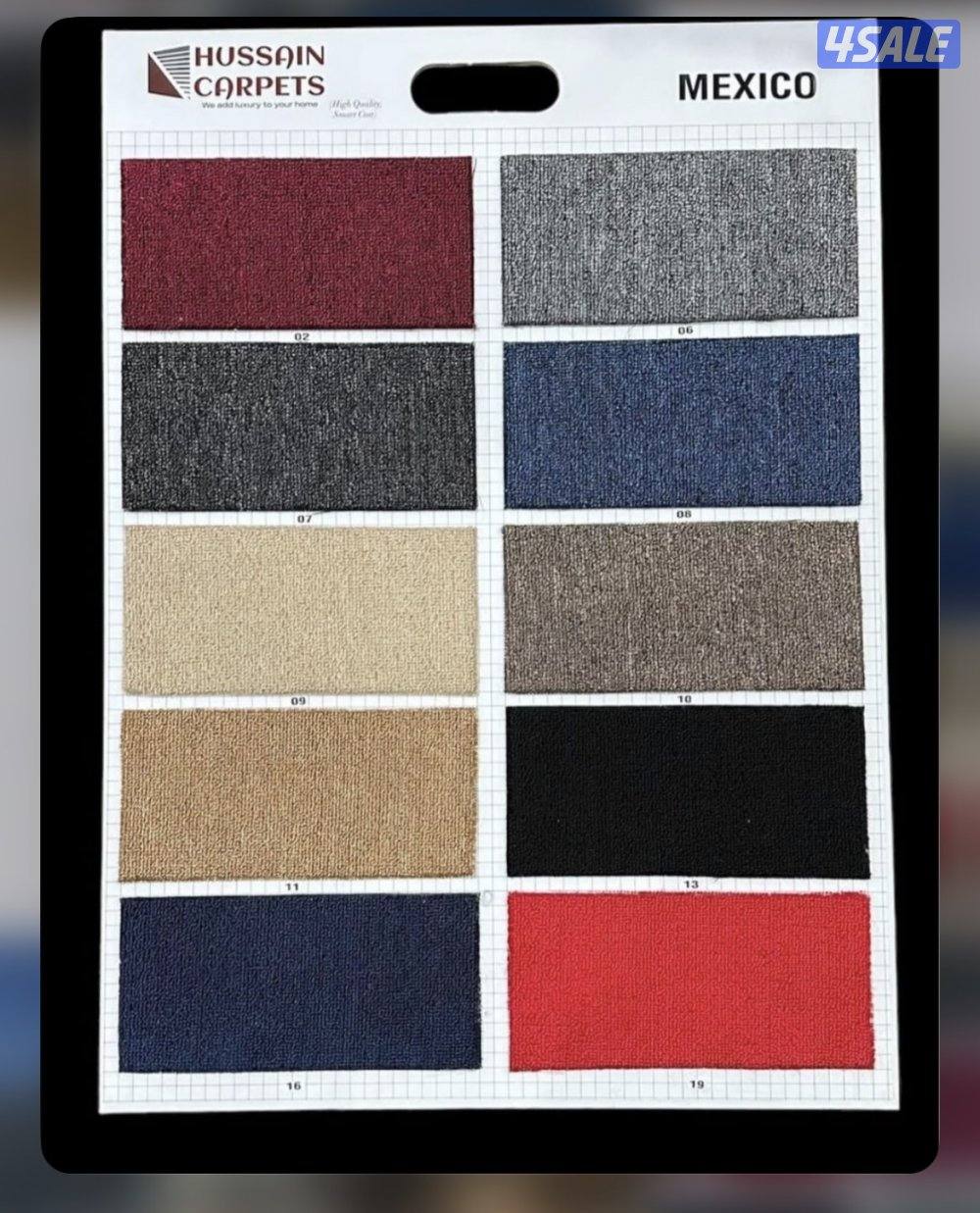 بيع وتركيب السجاد7