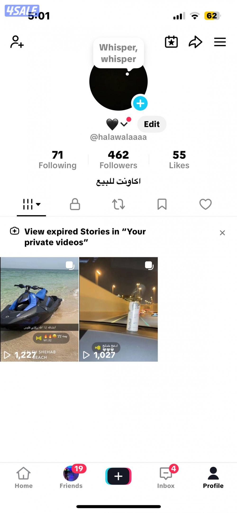 اكاونت تيكتوك للبيع0