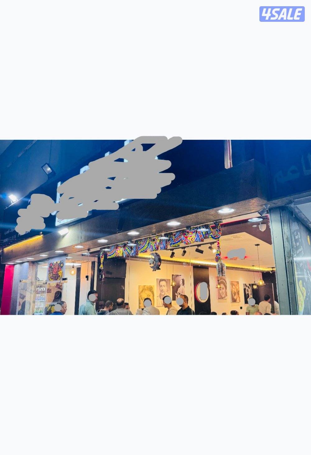 حولى شارع العثمان0