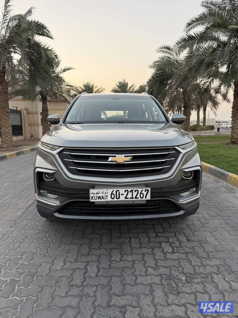 كابتيفيا 2021 صبغ الوكاله عداد 80 الف3