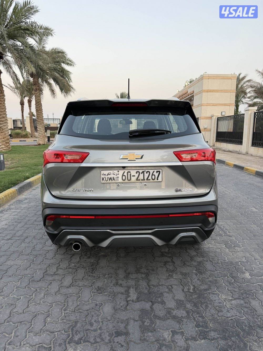 كابتيفيا 2021 صبغ الوكاله عداد 80 الف7