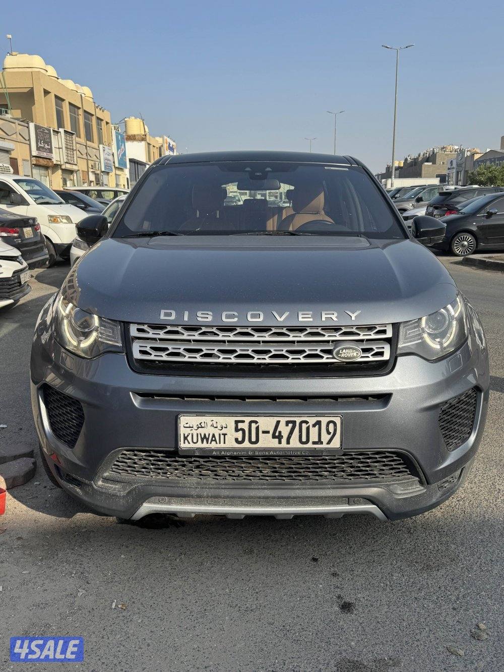 ديسكفري سبورت 20180