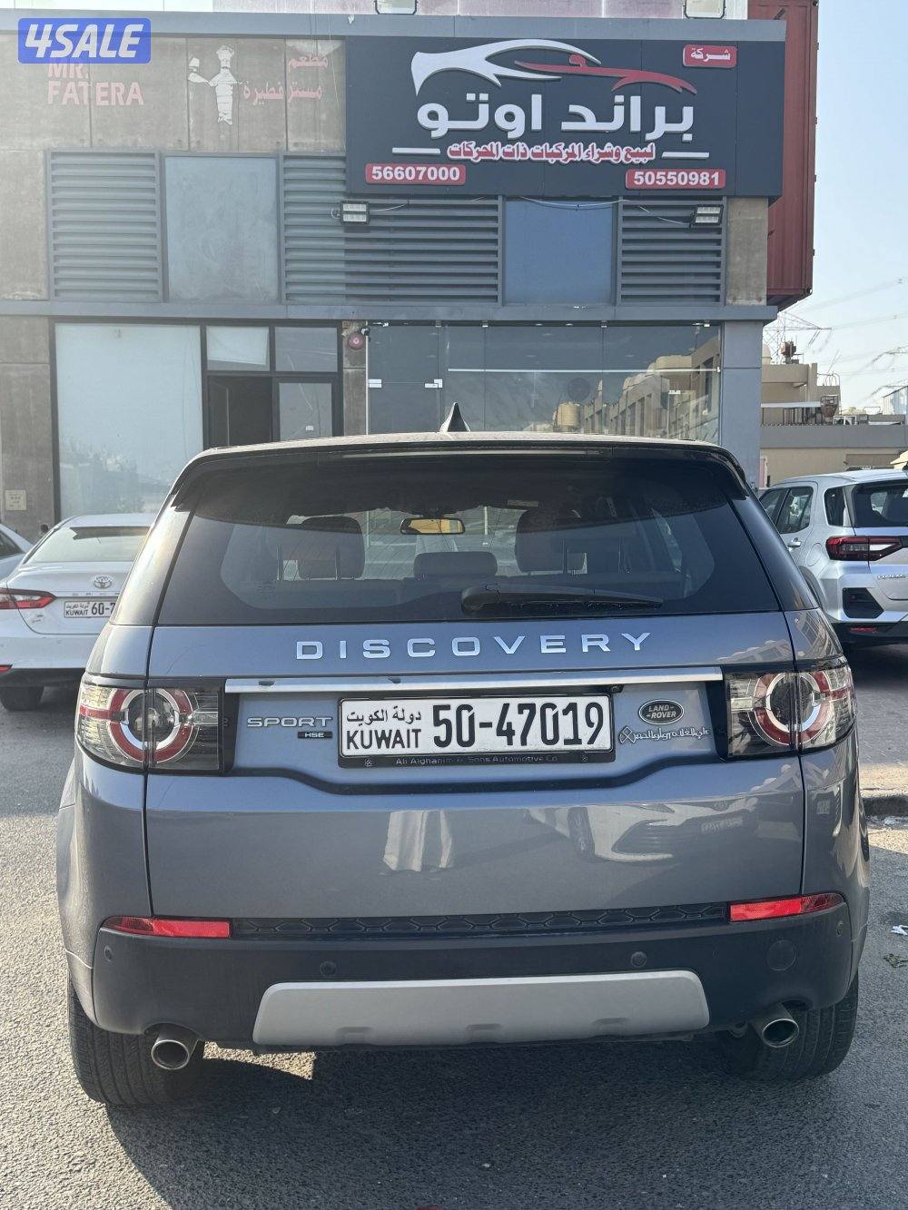 ديسكفري سبورت 20181