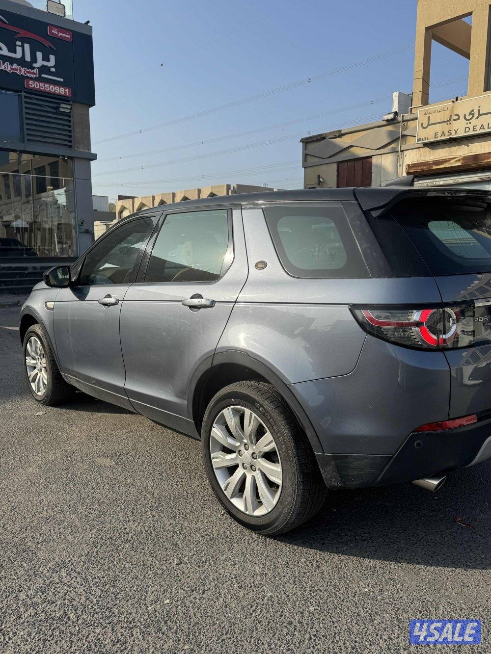 ديسكفري سبورت 20182