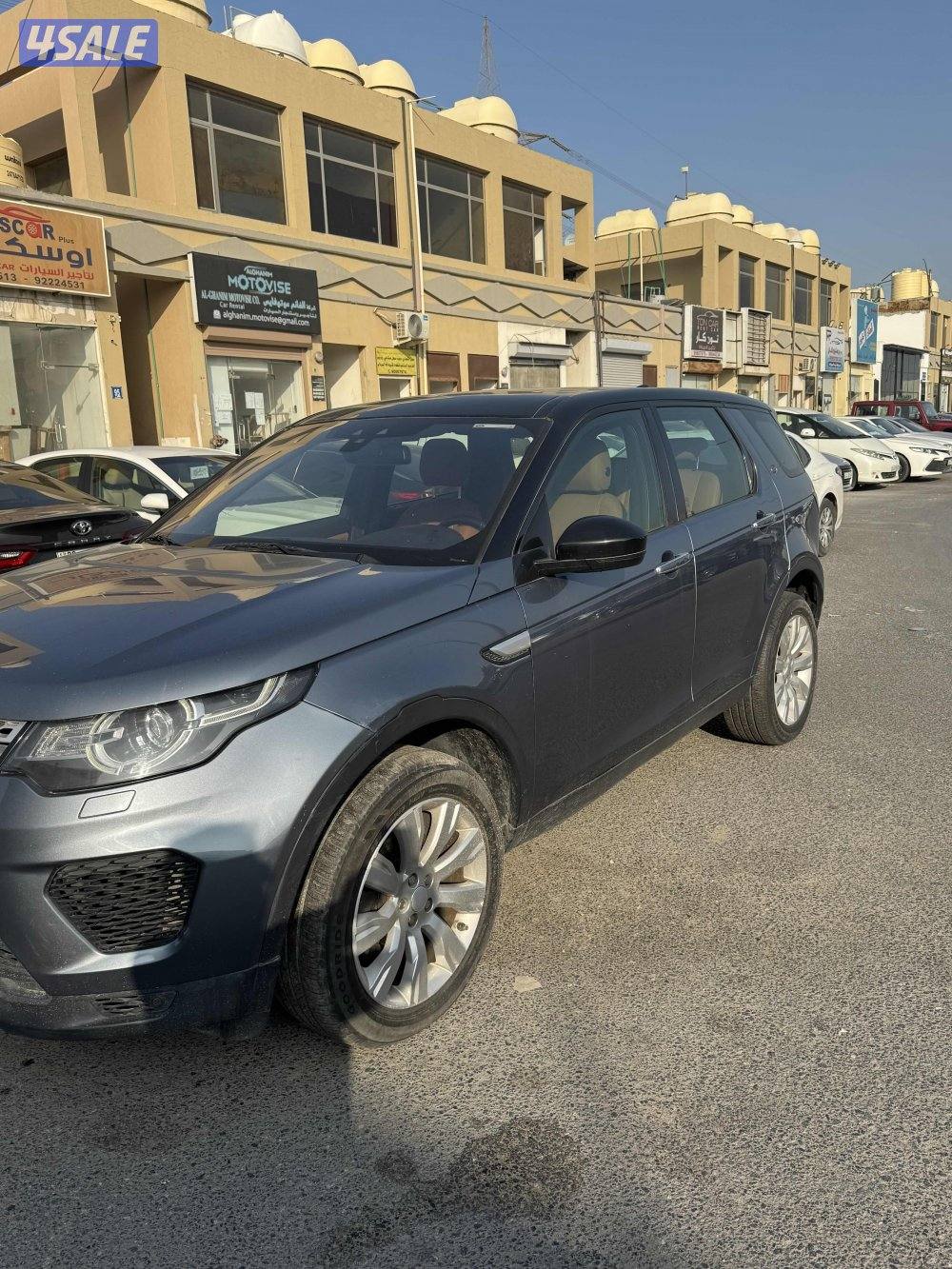 ديسكفري سبورت 20183