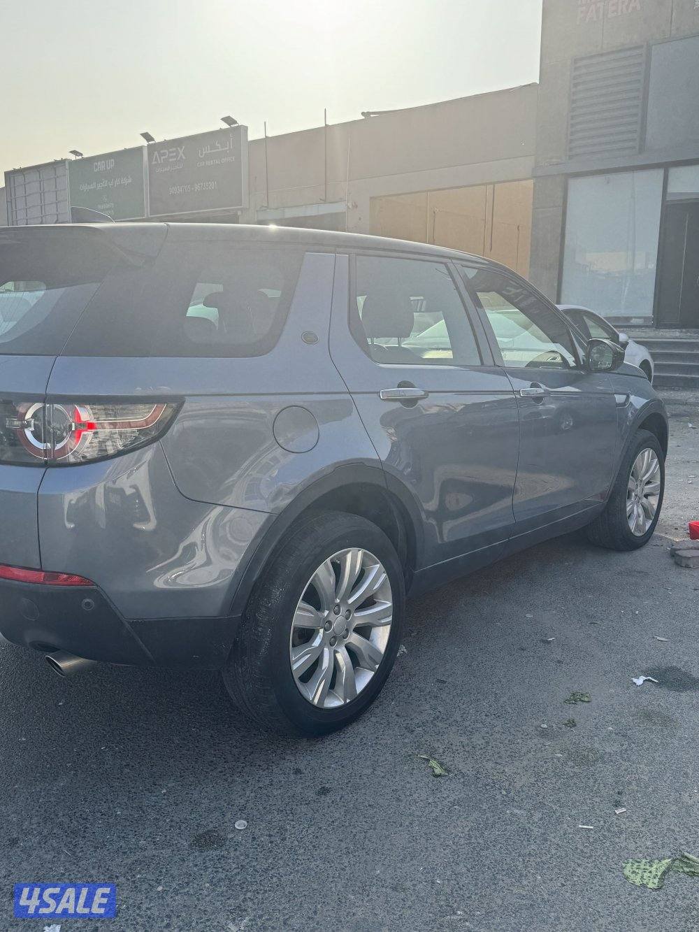 ديسكفري سبورت 20184