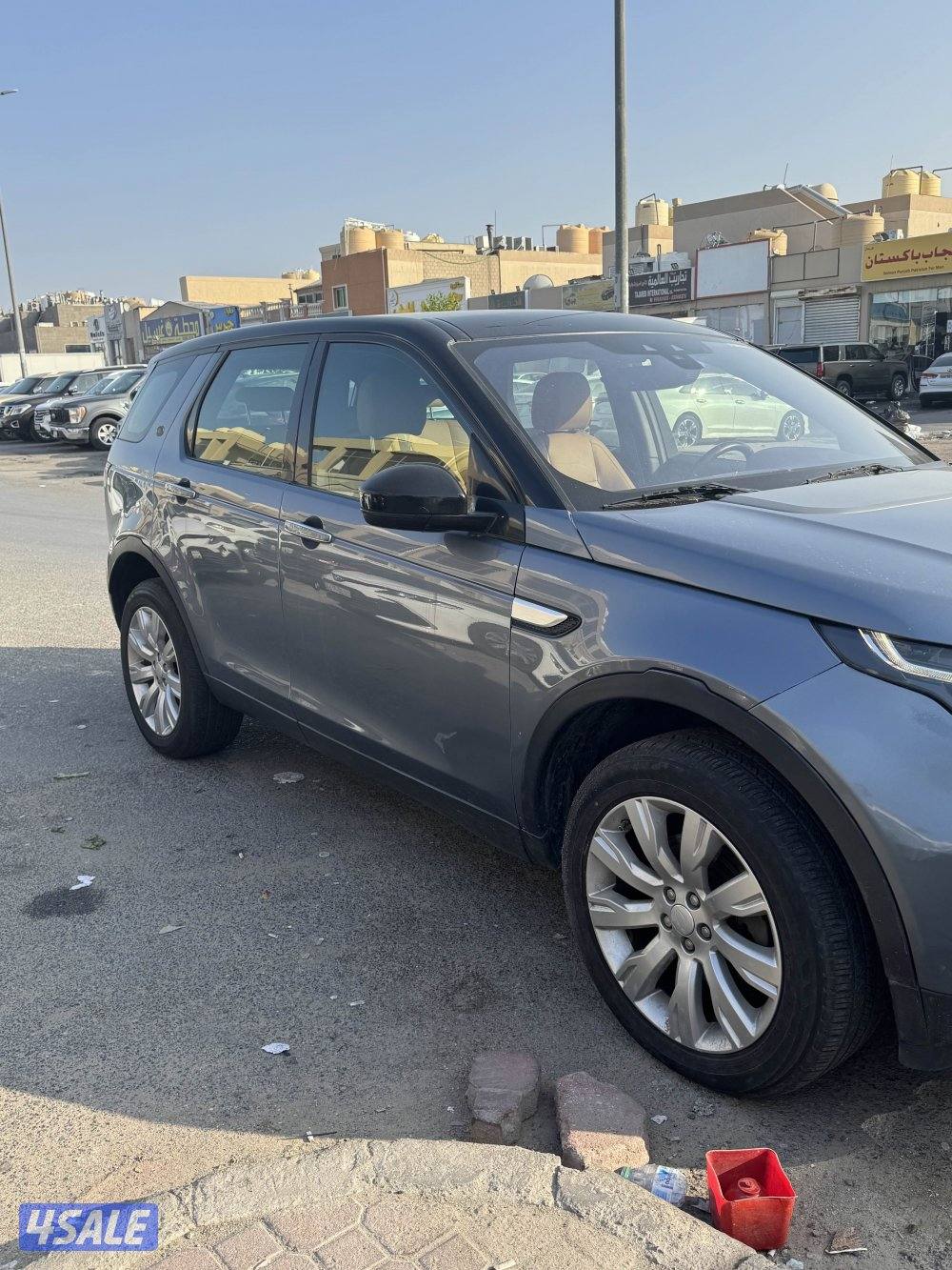 ديسكفري سبورت 20185